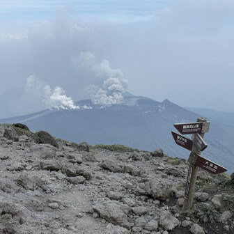モクモクと噴火中。
火山灰は高千穂峰方面へ