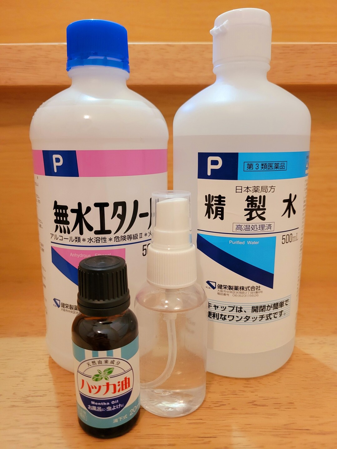 虫除けスプレーを作ってみました 夏の るいさんのモーメント Yamap ヤマップ