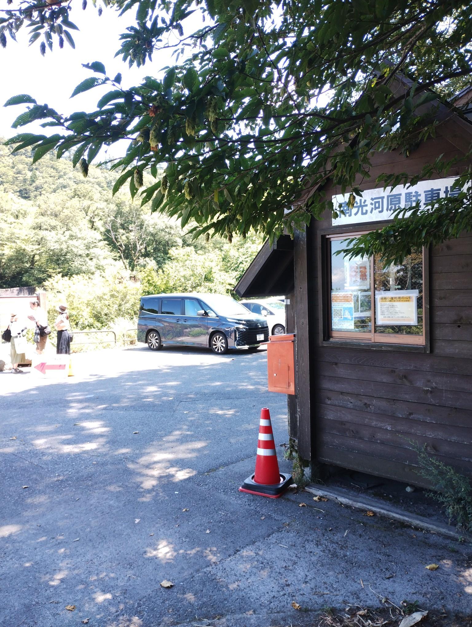 南光 河原 駐 車場