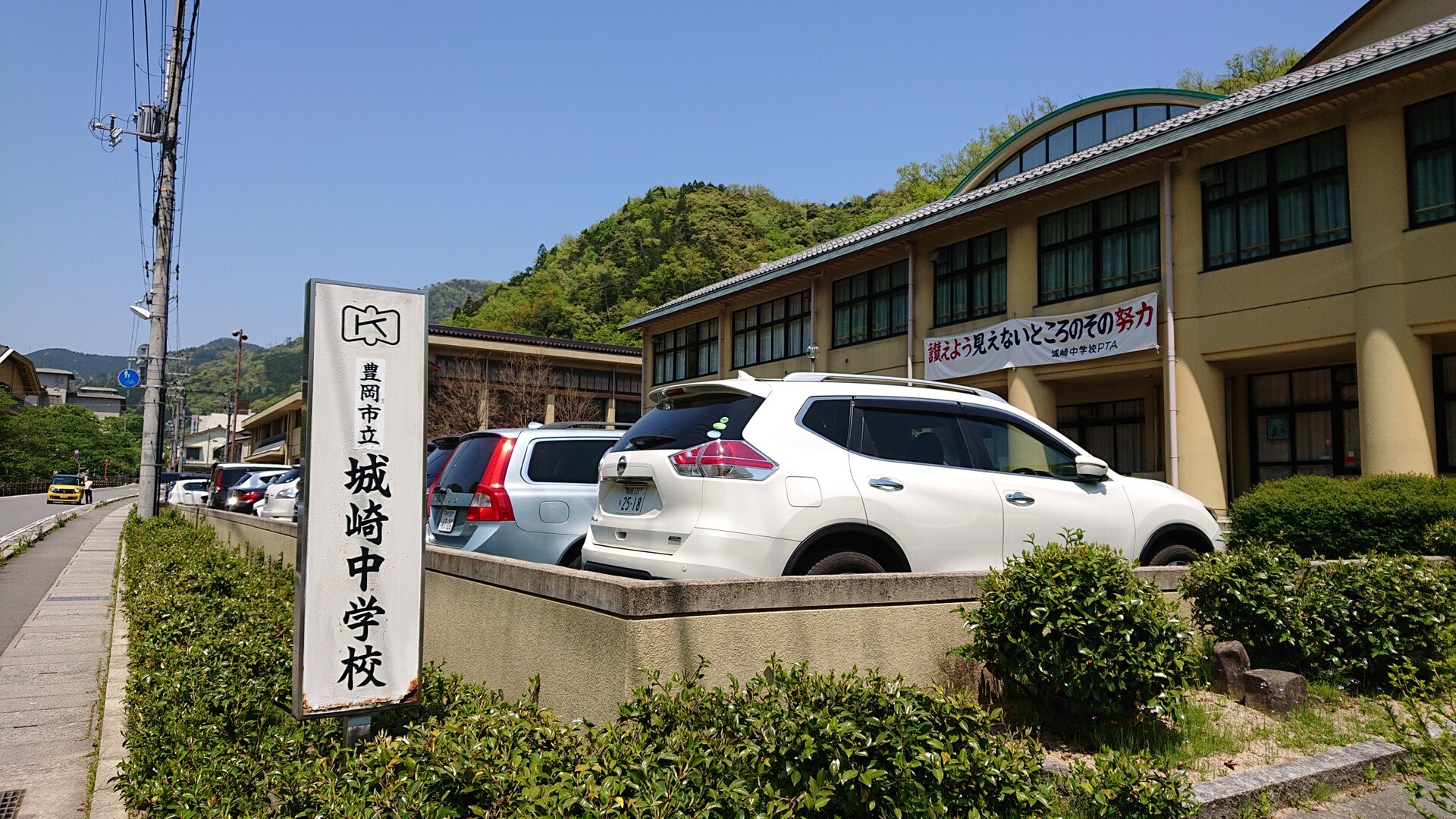 城崎温泉散策 Nissieさんの豊岡市 西部の活動日記 Yamap ヤマップ