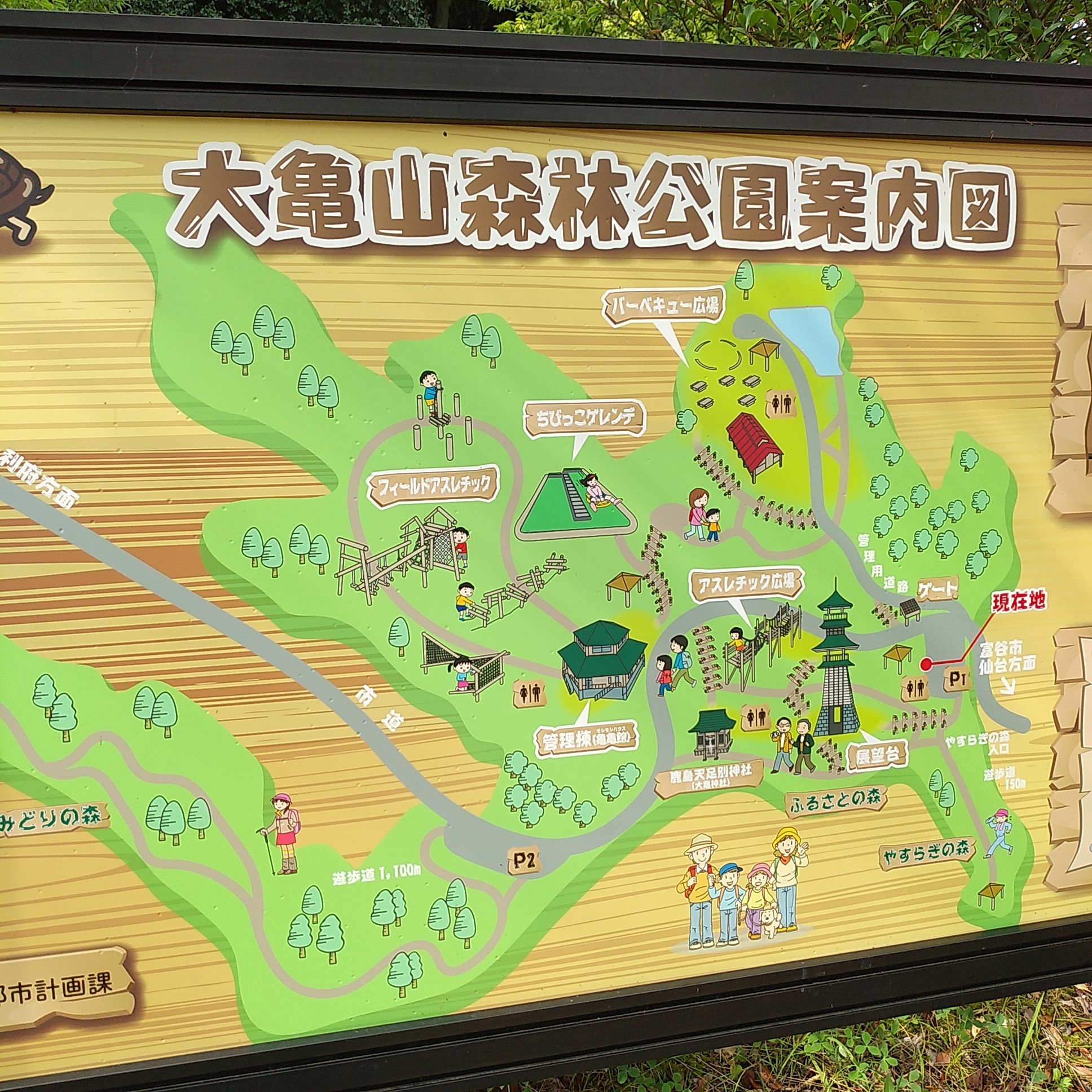 大亀山森林公園散歩 K2peekonさんの登山の活動データ Yamap ヤマップ