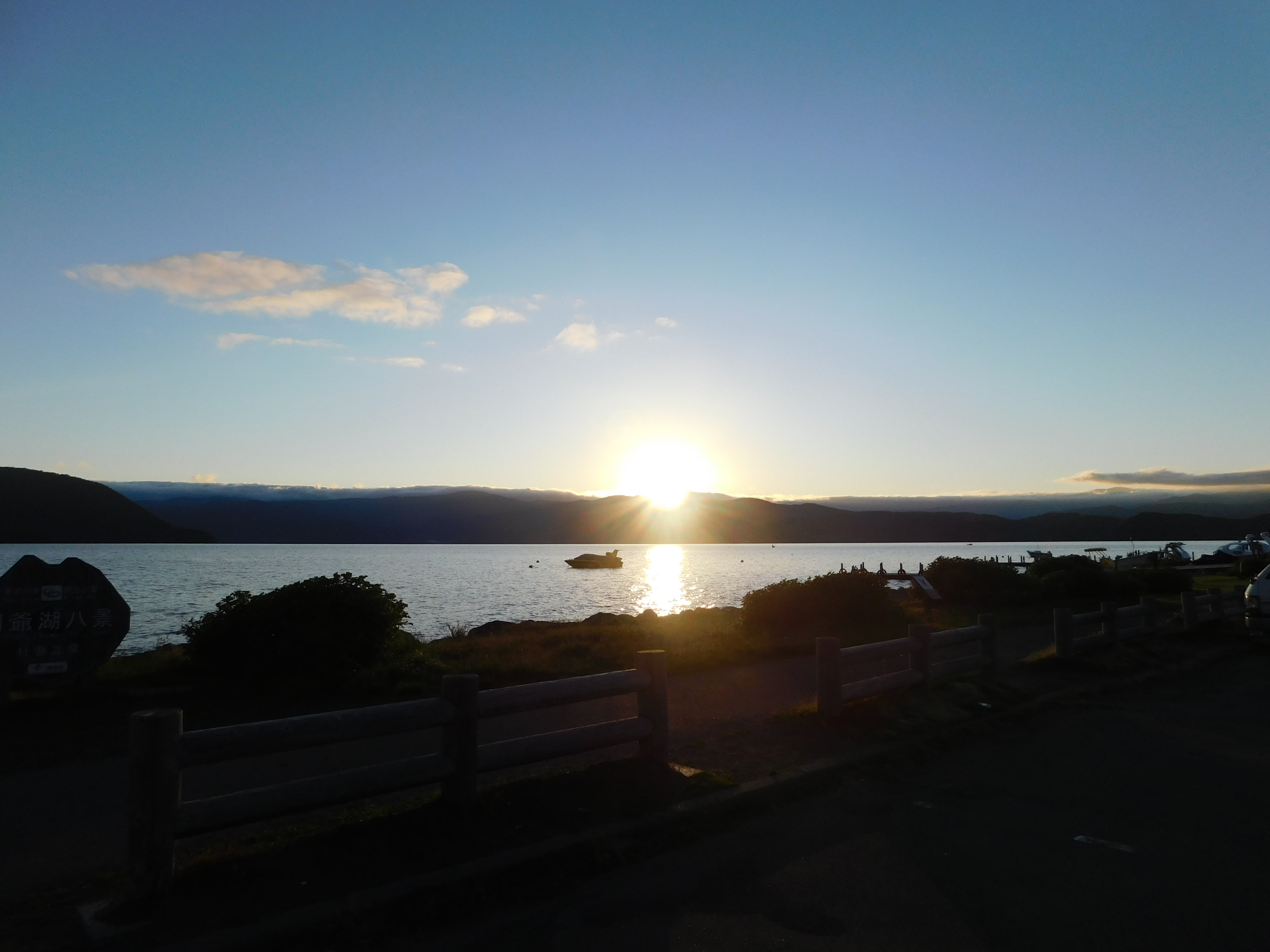 有珠新山 イタドリとフキの藪こぎ 海苔さんの有珠山の活動日記 Yamap ヤマップ