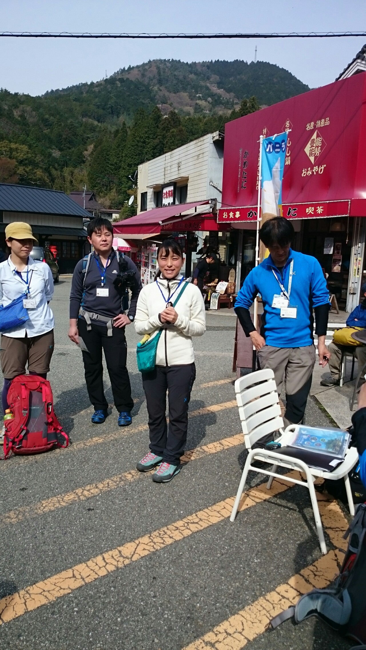 ありなしの道 ワキタックさんの能勢妙見山 歌垣山 天台山の活動日記 Yamap ヤマップ