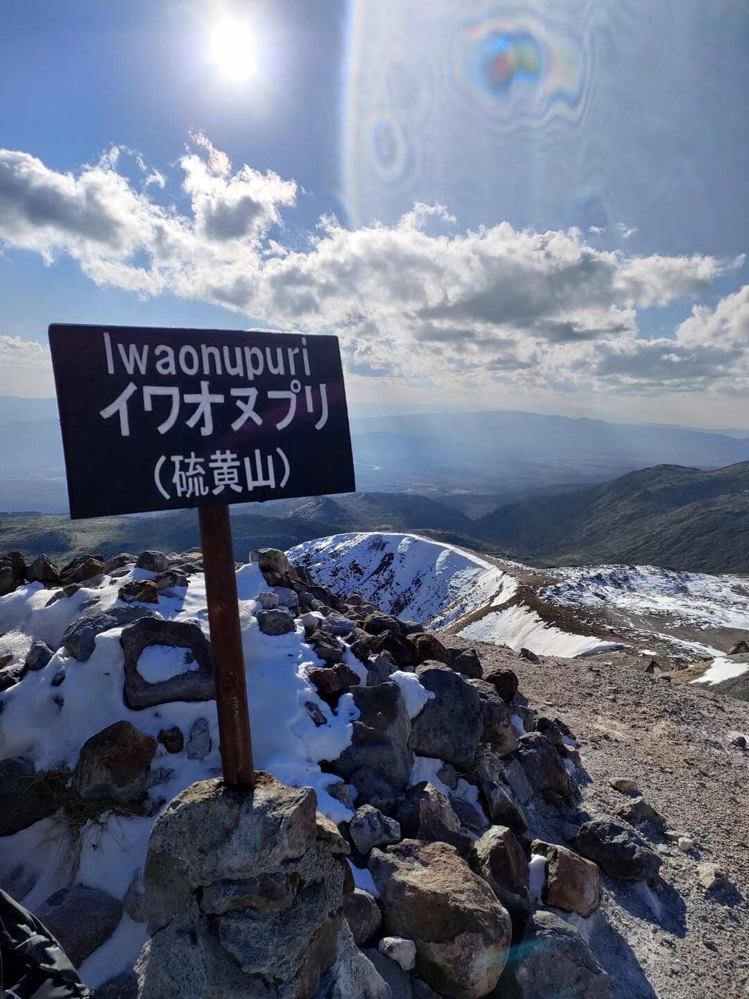 ニセコアンヌプリ イワオヌプリ 北峰 イワオヌプリ 硫黄山 ニセコアンヌプリ イワオヌプリ チセヌプリの写真23枚目 こちらも風もなく最高な 登山日和でした Yamap ヤマップ