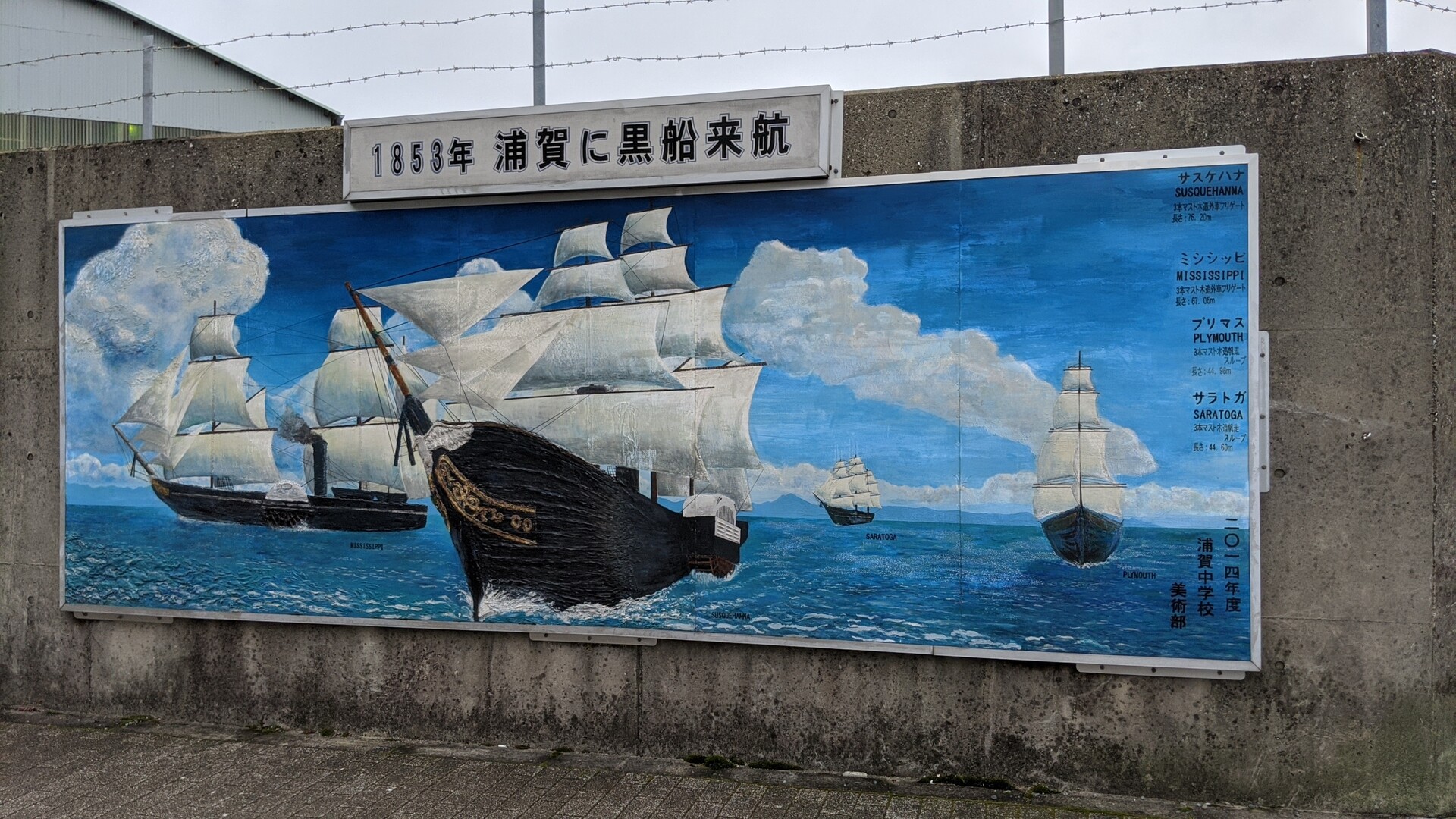 横須賀 浦賀城跡 燈明堂 浦賀の渡し乗船 アキラ 2 Fさんの横須賀市の活動日記 Yamap ヤマップ