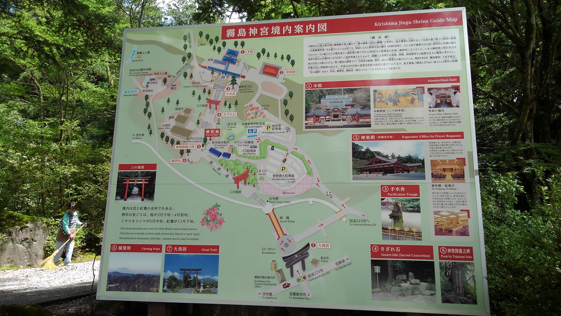 霧島神宮 山神社 御手洗川 千滝 こばみさんの霧島山 韓国岳 高千穂峰 夷守岳 烏帽子岳の活動日記 Yamap ヤマップ