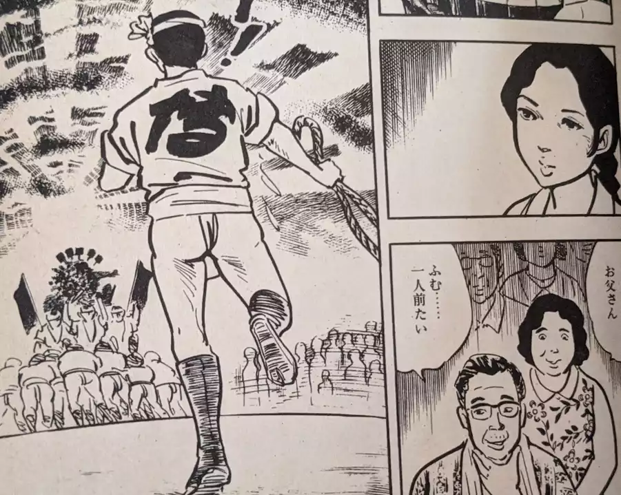 博多っ子純情 縦走路 / 宝満山~若杉山 / テッツーさんの宝満山 博多っ子純情 縦走路 / 宝満山~若杉山 / テッツーさんの宝満山