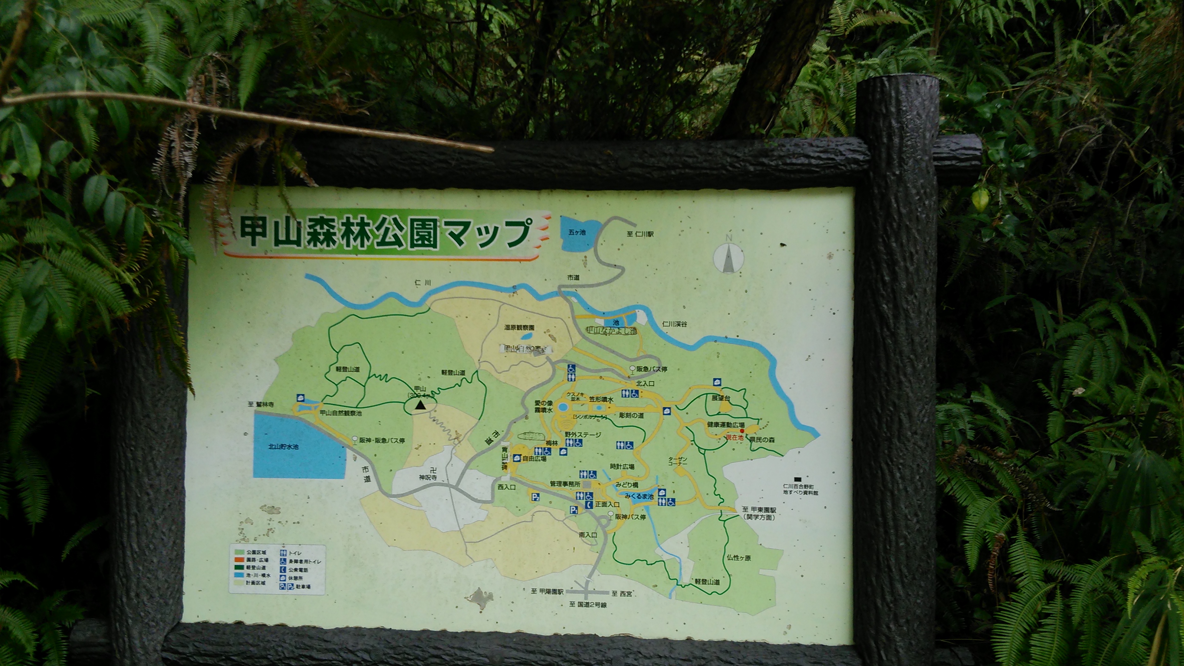 思いつきで 甲山 L ラムダ さんの六甲山 長峰山 摩耶山の活動日記 Yamap ヤマップ