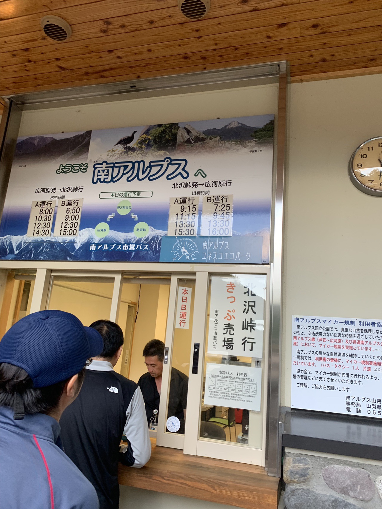 思い立ったら 甲斐駒ヶ岳 遠くてキツいぃ 北沢峠 仙水峠 駒津峰 甲斐駒ケ岳 双児山 北沢峠 天恵泉白根桃源天笑閣 Otouさんの甲斐駒ヶ岳 日向山 山梨県北杜市 の活動日記 Yamap ヤマップ