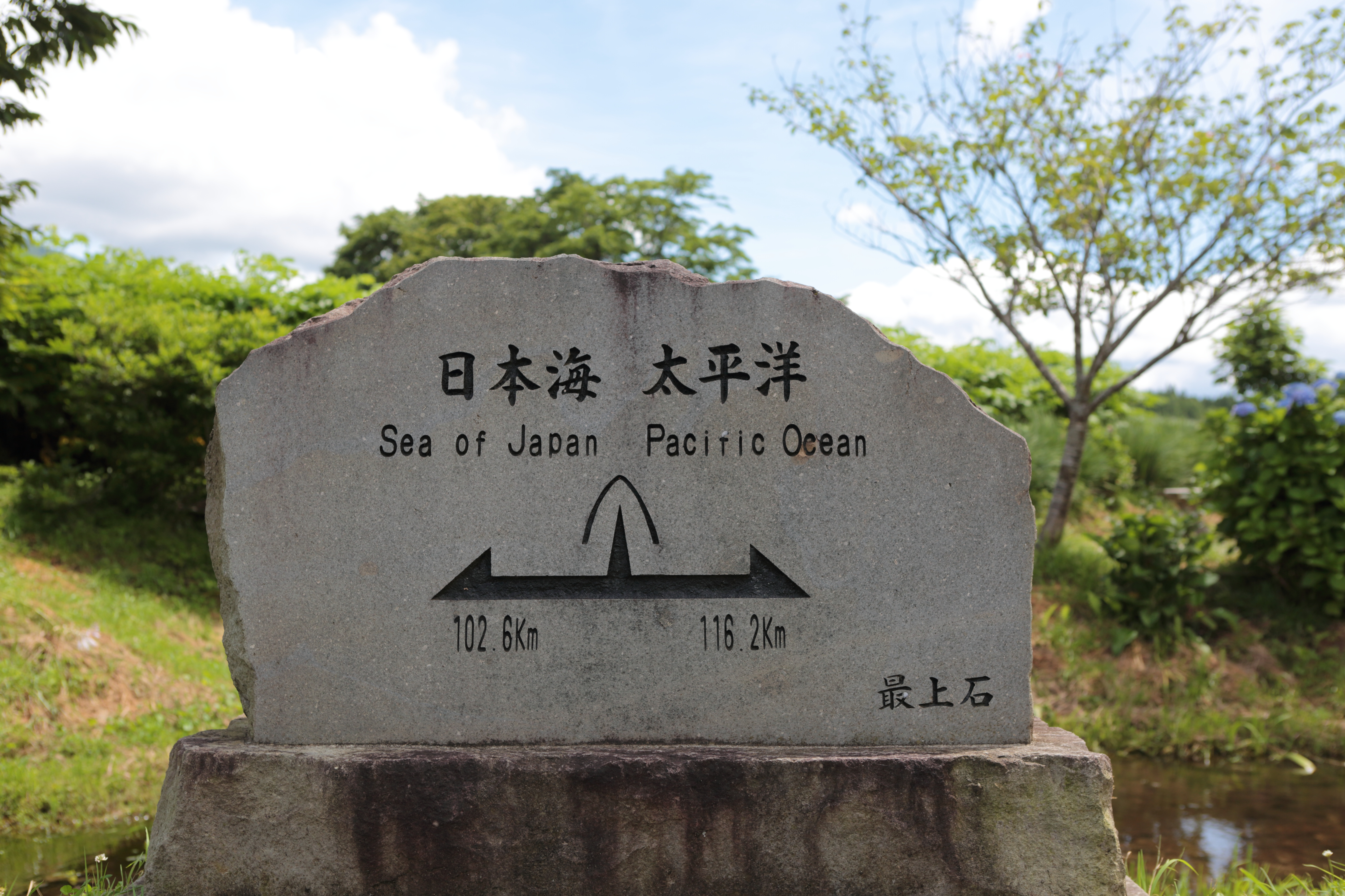 堺田分水嶺散策 写真撮影 07 24 北斗さんの禿岳 小鏑山 の活動日記 Yamap ヤマップ