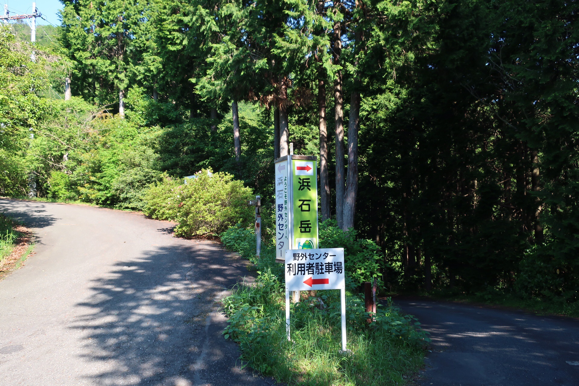 富嶽三十六景ピンバッチ南 浜石岳編 畳返しさんの薩埵峠 薩た峠 サッタ峠 浜石岳の活動日記 Yamap ヤマップ