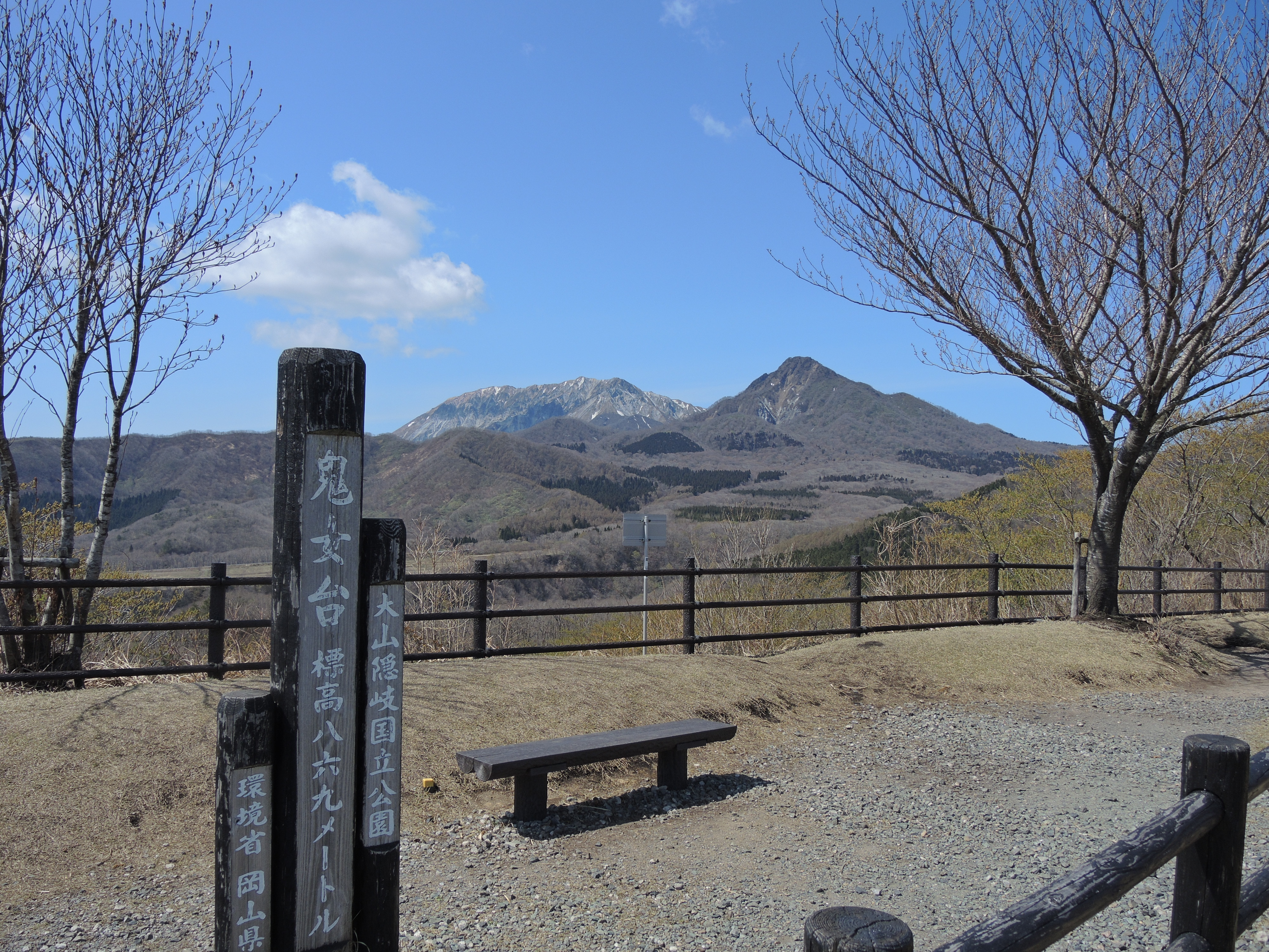鬼女台 なつの親父さんの毛無山の活動データ Yamap ヤマップ