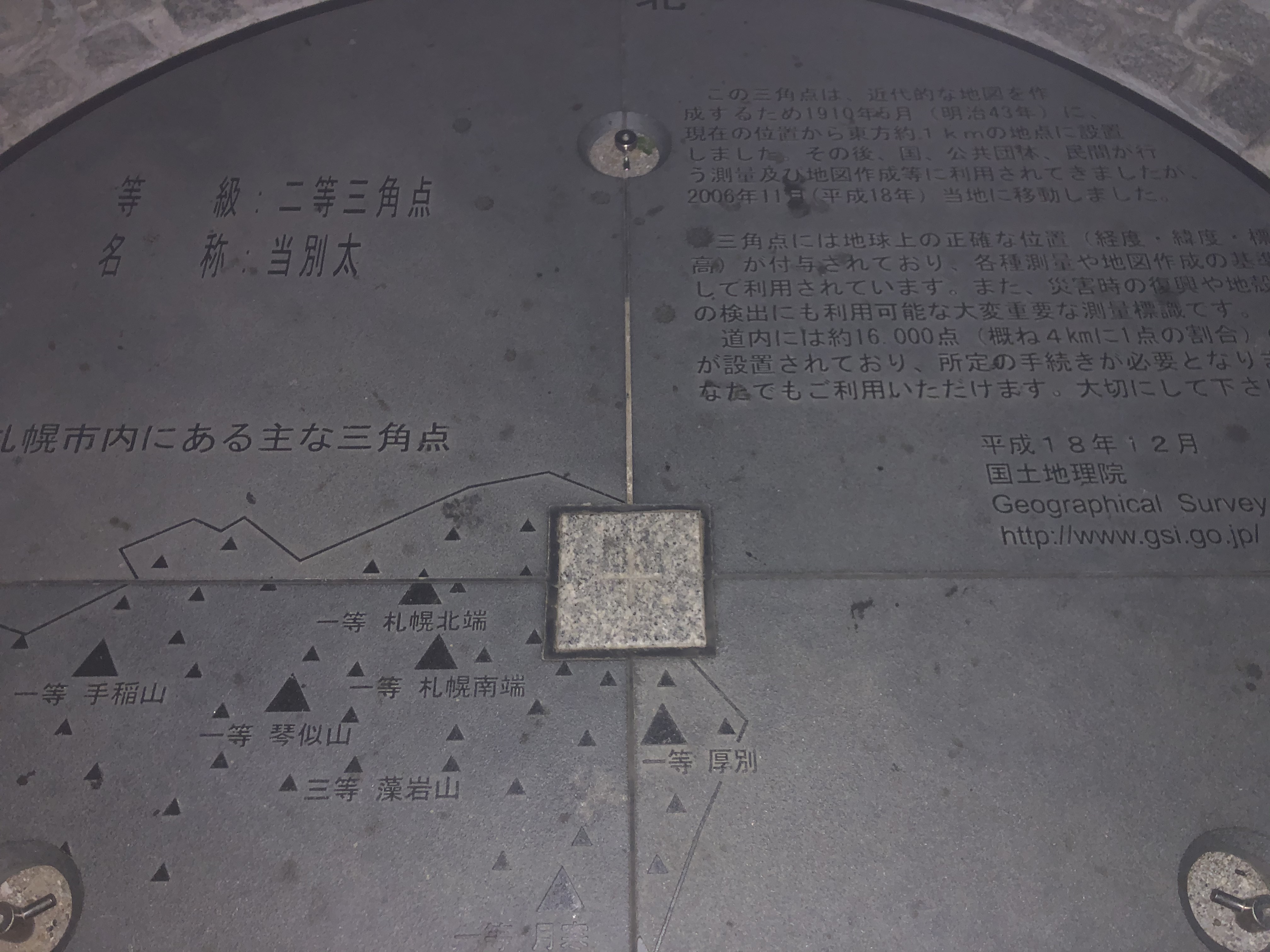 ハチイチ花火プロジェクトをモエレ山から見てみよう てっち 札幌さんの札幌市の活動日記 Yamap ヤマップ