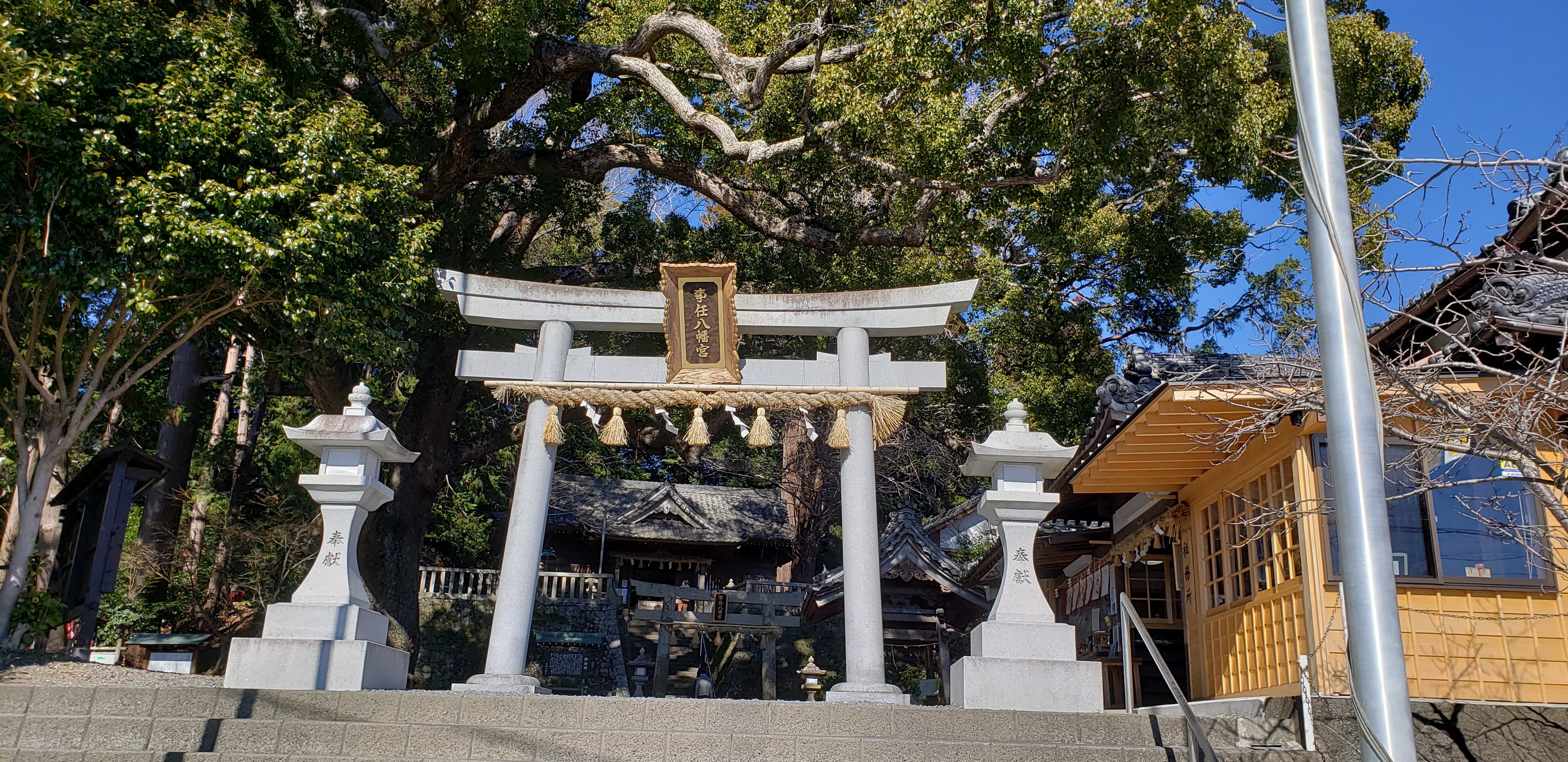 事任八幡宮 本宮山 ひろさんの粟ヶ岳の活動日記 Yamap ヤマップ