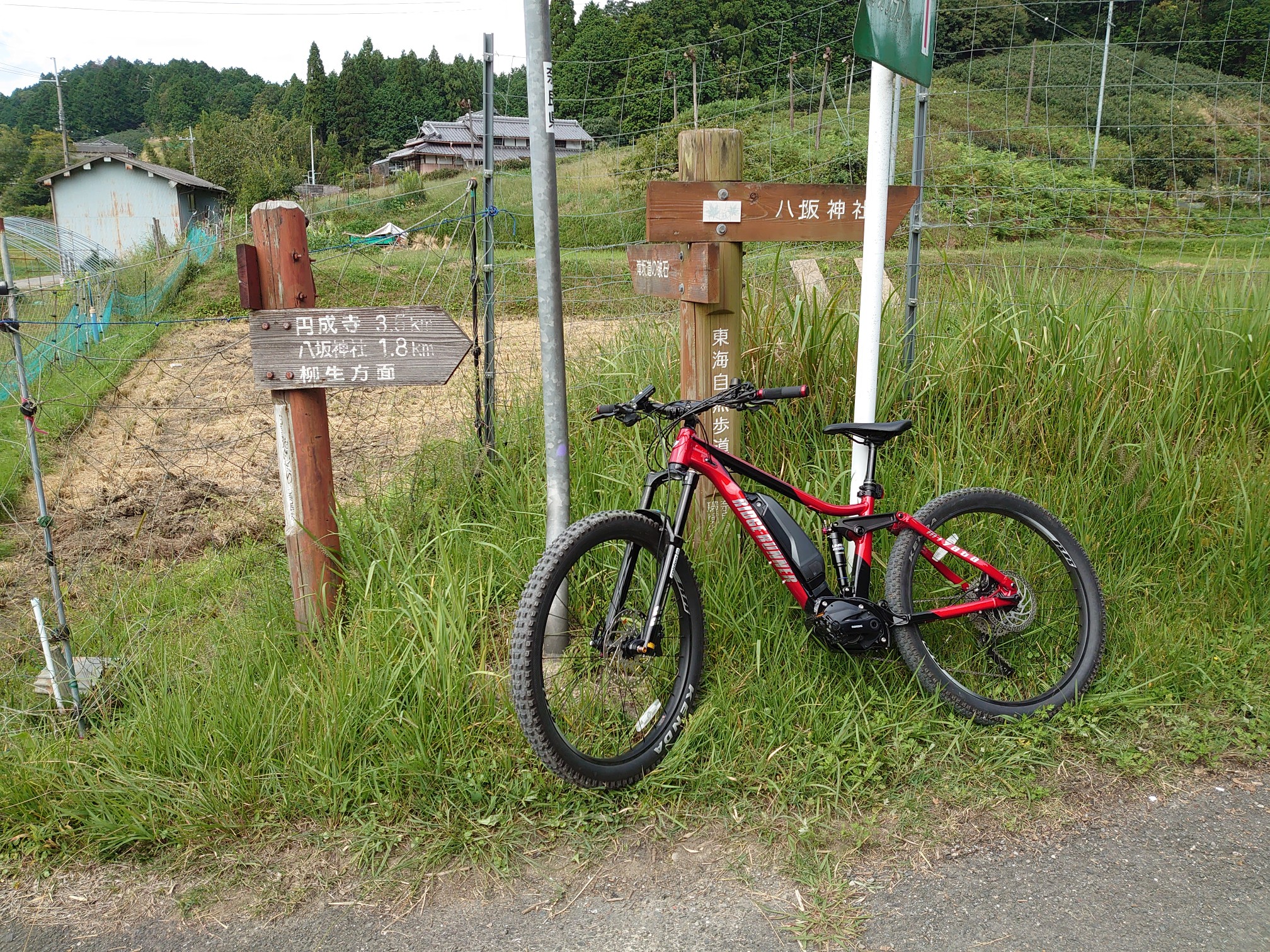 MTB若草山(三笠山)・国見山 / KA○TOさんの奈良市の活動日記  YAMAP 