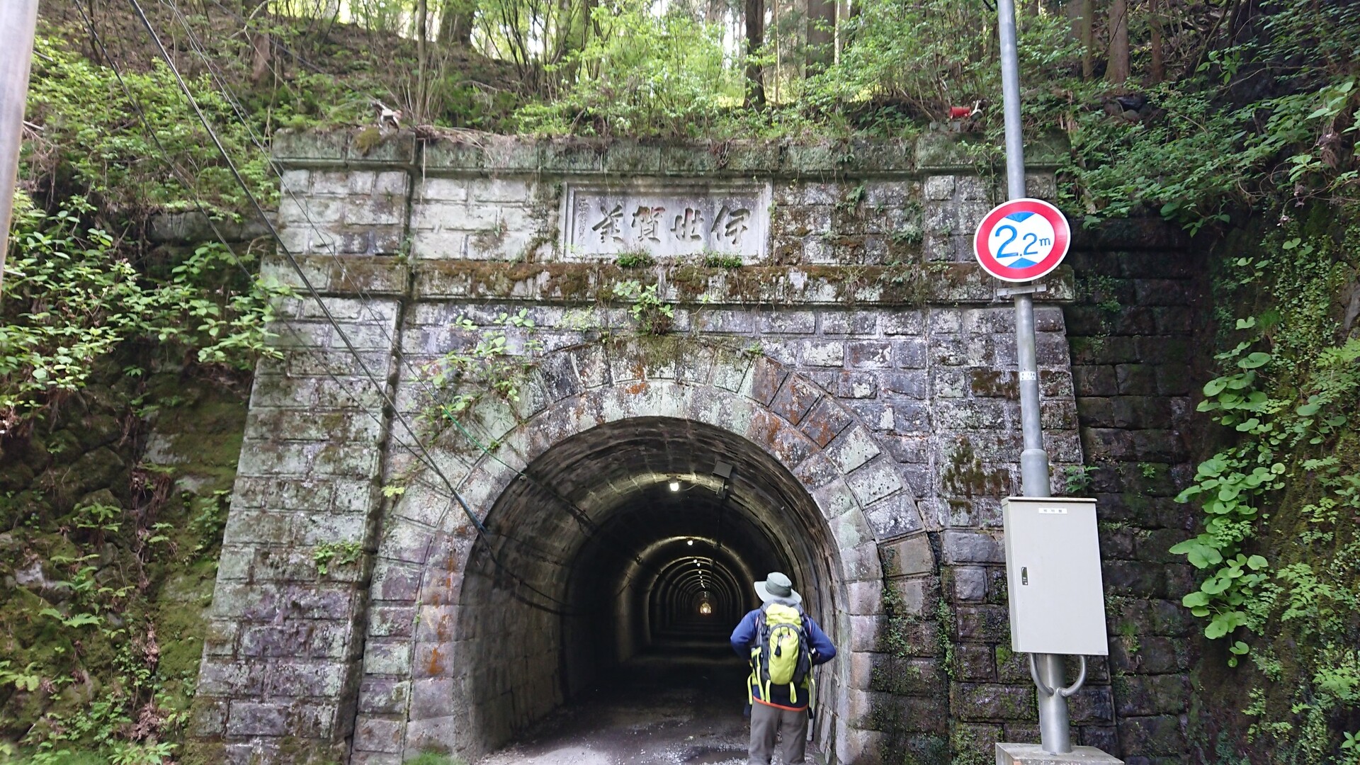 寧比曽岳 伊勢神トンネルをくぐって 中山ﾁｬﾝさんの寧比曽岳 筈ヶ岳 出来山の活動日記 Yamap ヤマップ