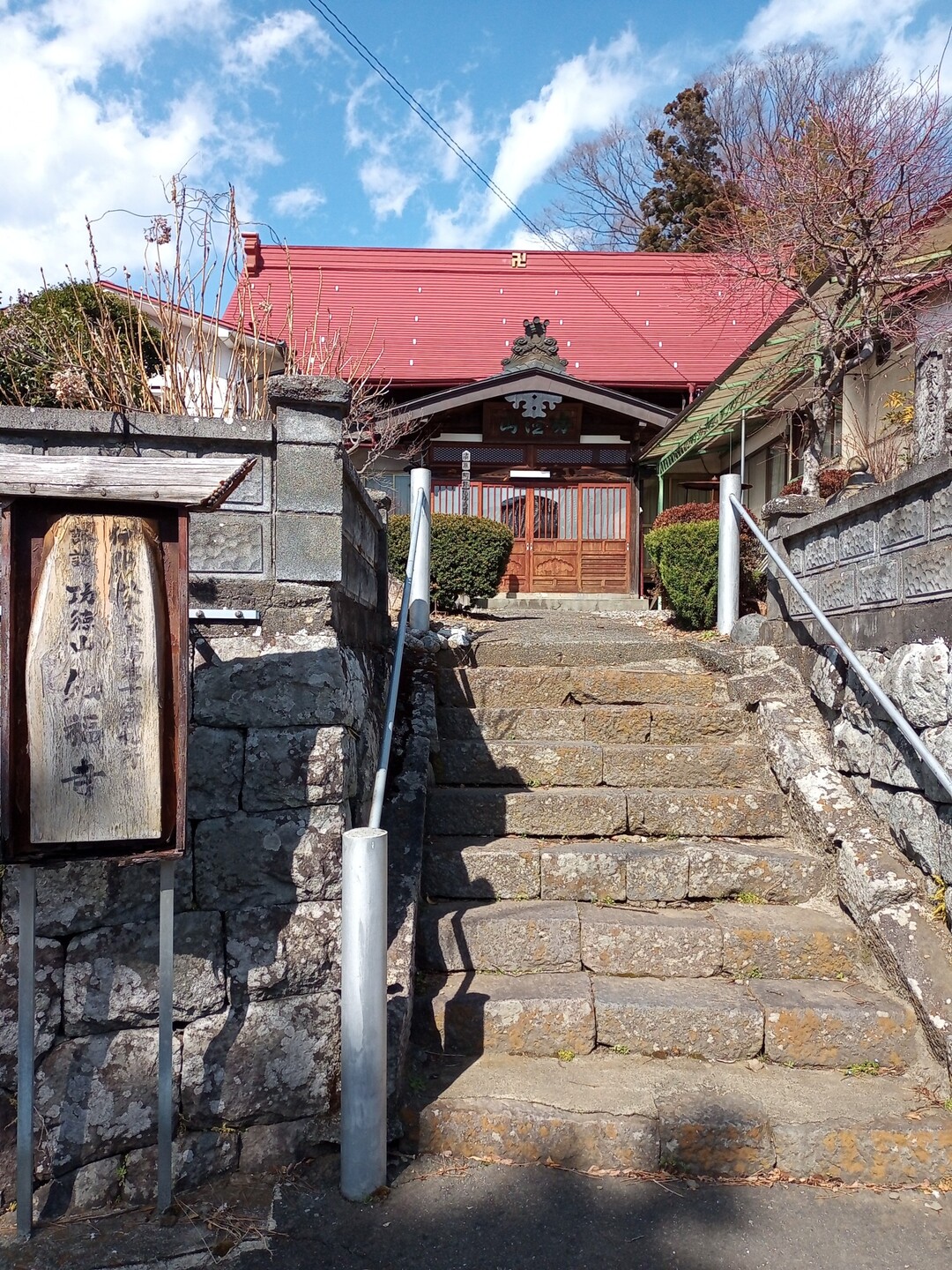 伊那諏訪八十八ヶ所霊場巡り④20220324 / ゴンぎつねさんの霧訪山・大芝山・鳴雷山の活動データ YAMAP / ヤマップ