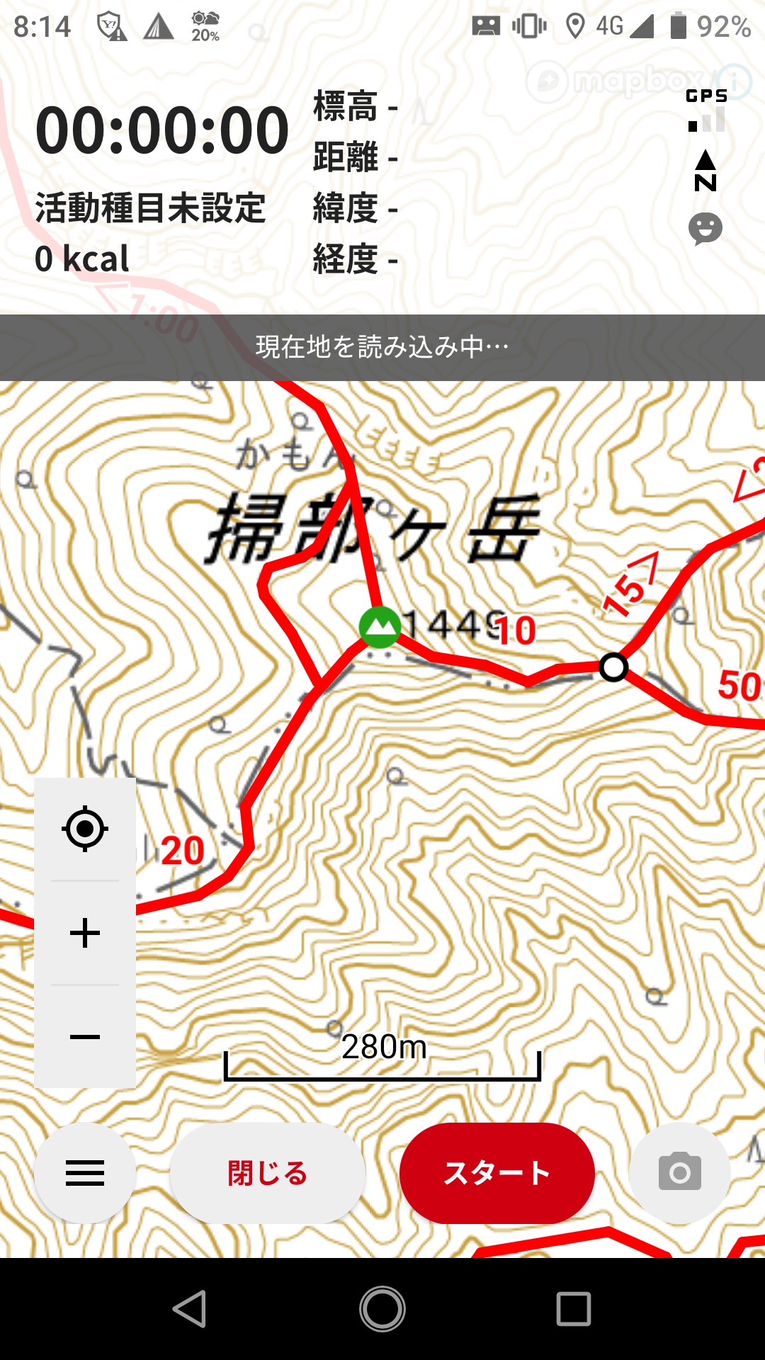 榛名山を心から愛する人々へ捧げるフルコース 03 げんめいさんの榛名山 天狗山 天目山の活動日記 Yamap ヤマップ
