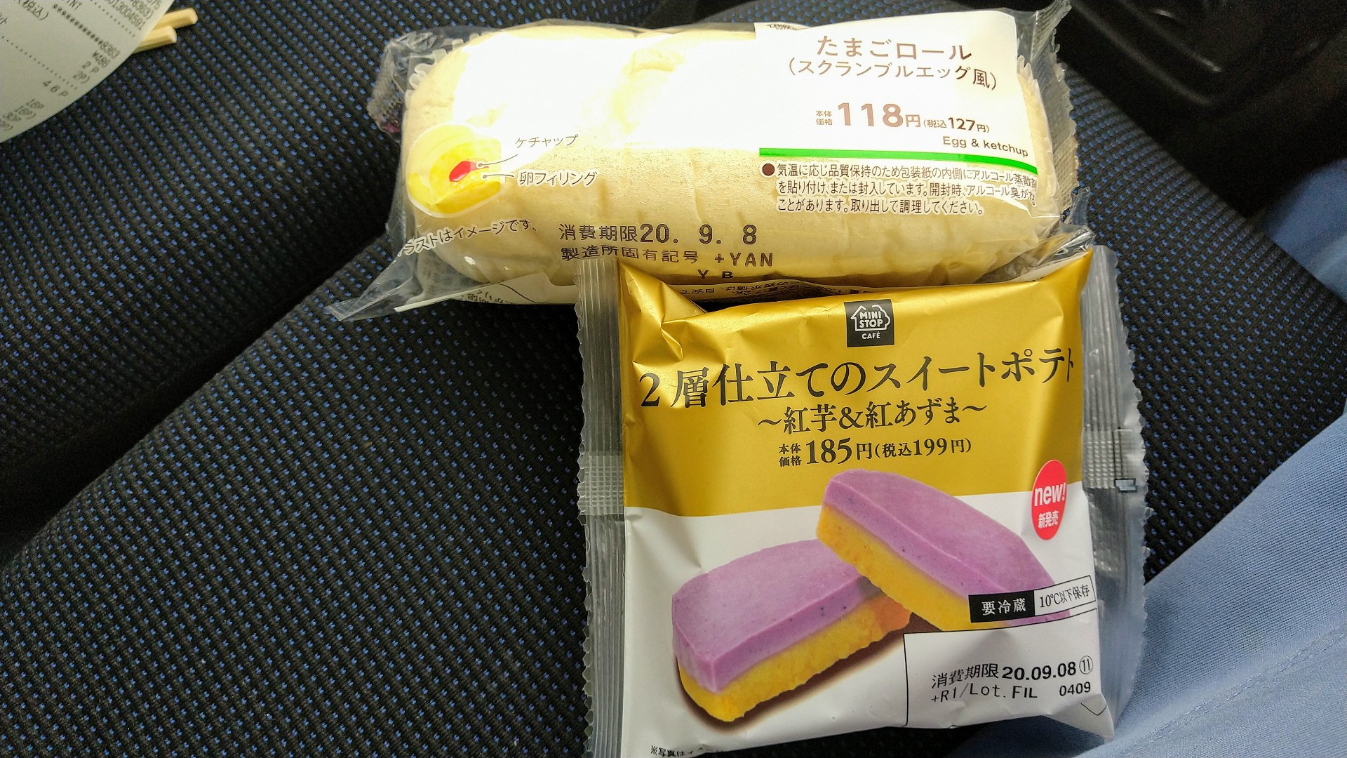 山陰海岸ドライブ さとぽんさんのウォーキングの活動日記 Yamap ヤマップ