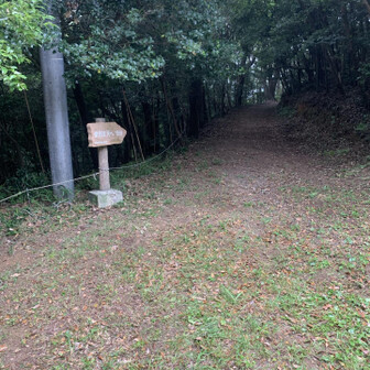 梅田峠から嵩山迂回ルート