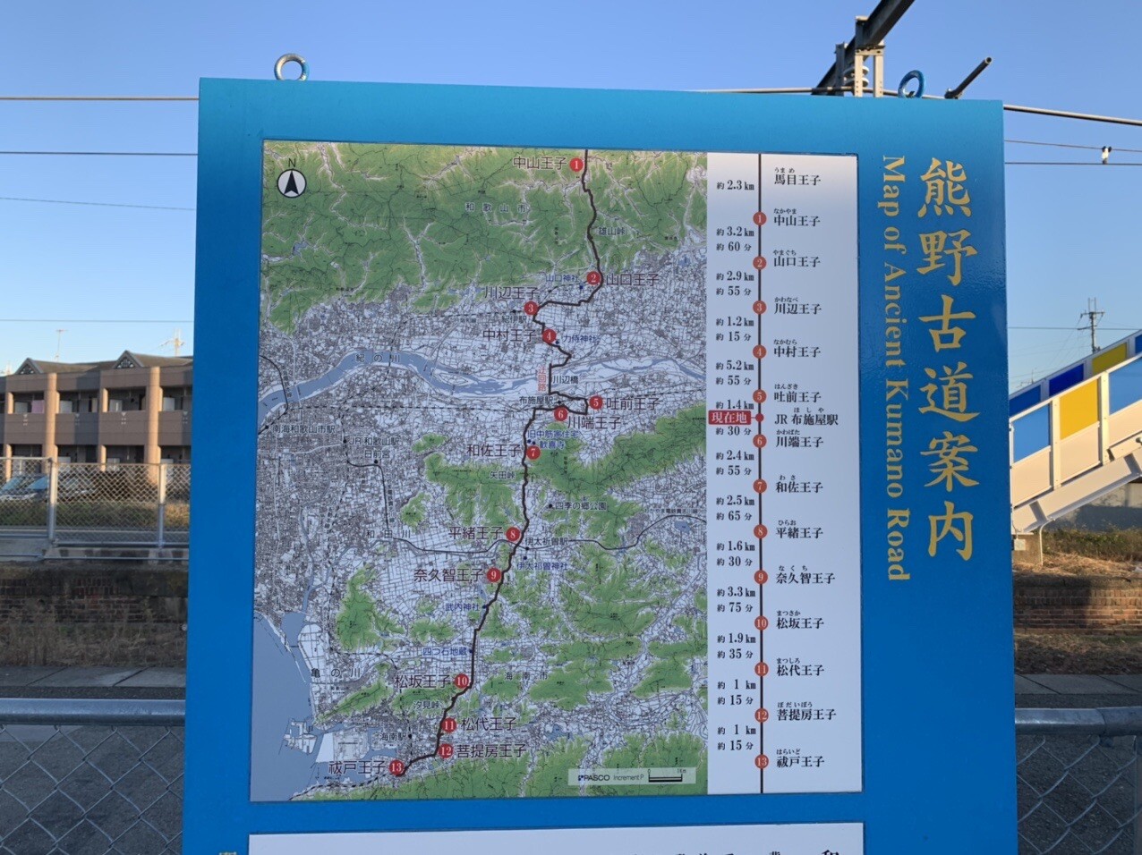 熊野古道紀伊路 和歌山市JR布施屋駅からJR海南駅へ 熊野九十九王子社跡巡り / greenmoonきくちゃんさんの熊野古道 紀伊路①（山中渓