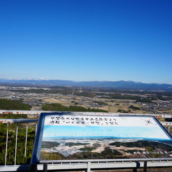 庚申山展望台おすすめです😄