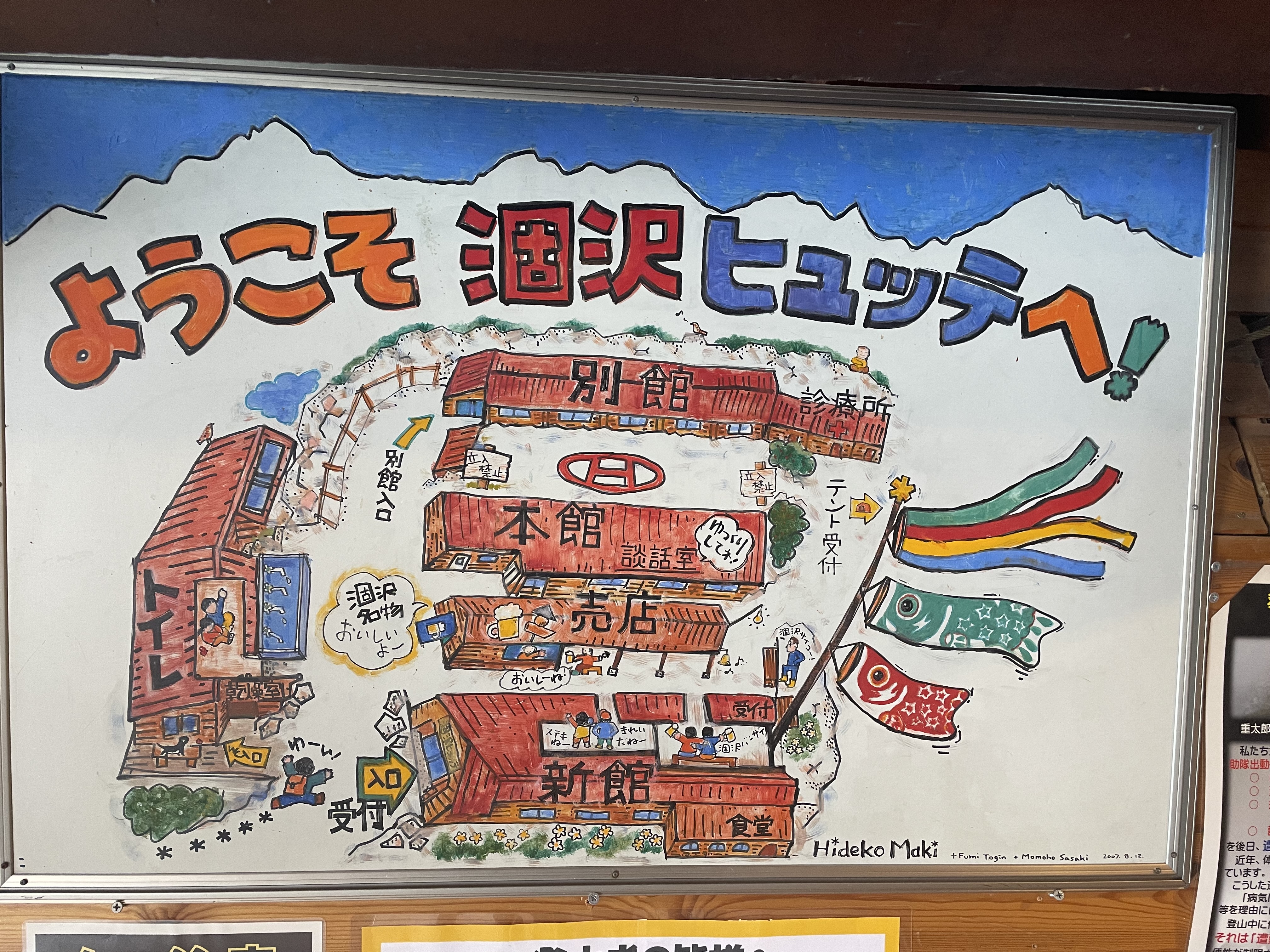 21 06 12 13 涸沢カール テント泊 Keiさんの霞沢岳の活動データ Yamap ヤマップ