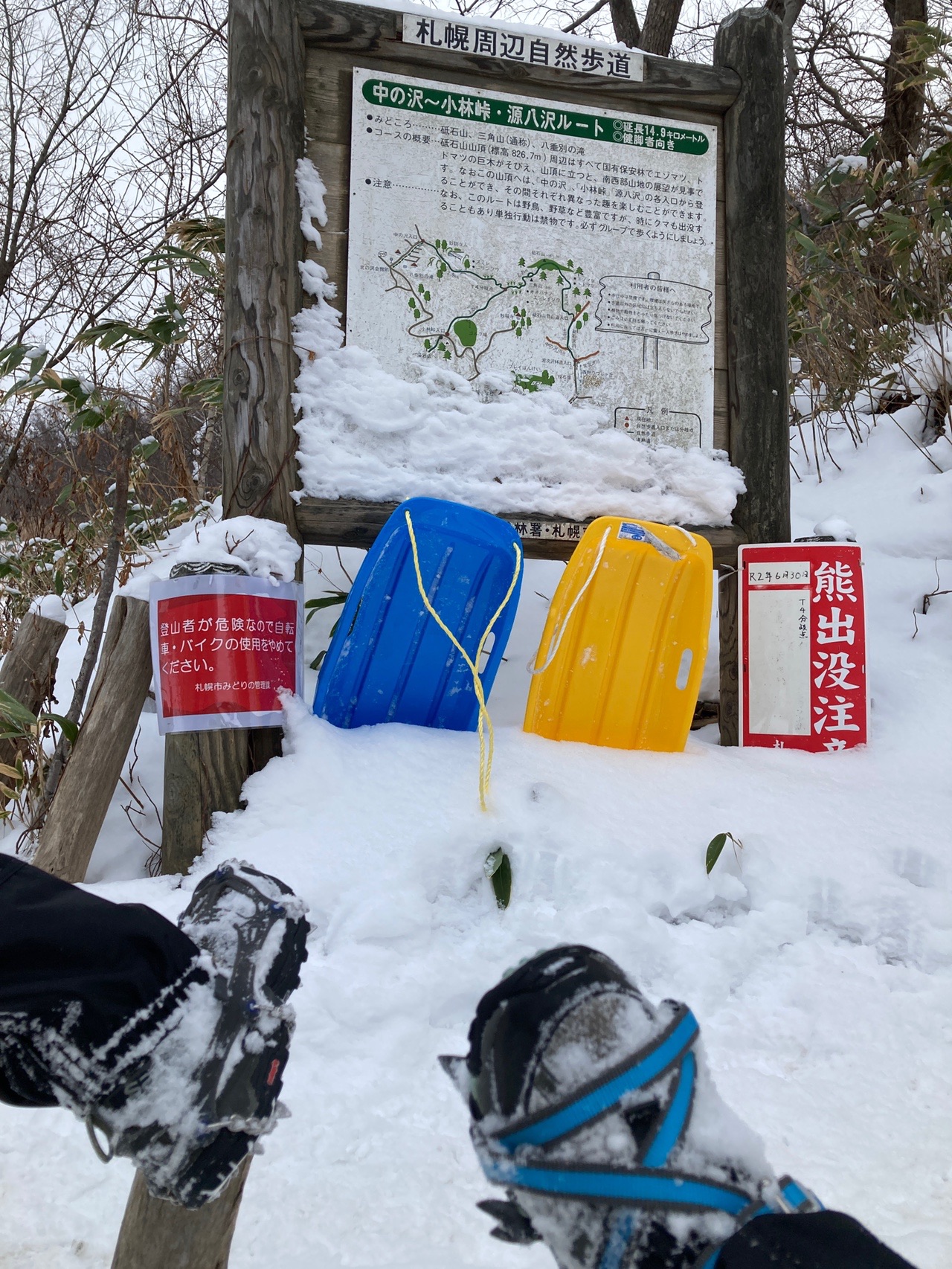 盤渓山 奥盤渓山 三角山 砥石山 えみ さんの札幌市の活動データ Yamap ヤマップ