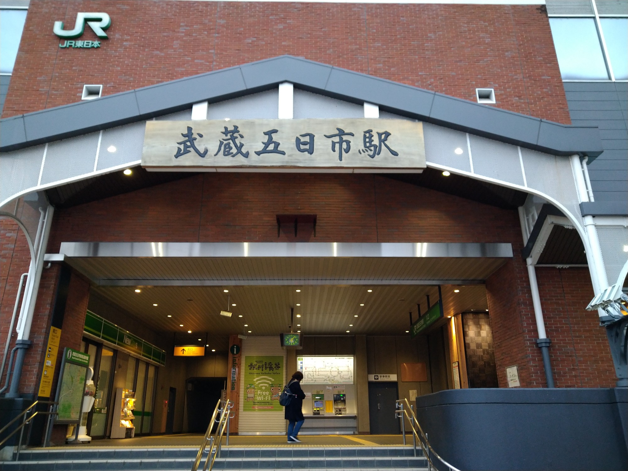 ハセツネ30kコース下見 湯の川さんのハセツネcup 日本山岳耐久レース 71 5kmコース の活動データ Yamap ヤマップ