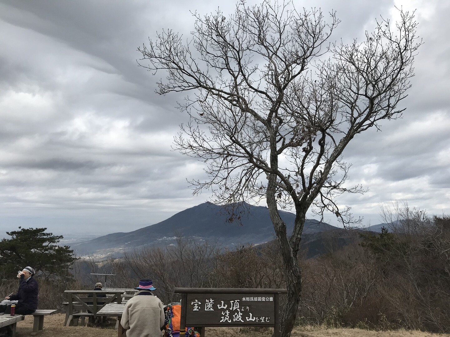 宝篋山 小田城コース 01 11 きよぞうさんの宝篋山 富岡山の活動データ Yamap ヤマップ