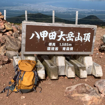 gyuhorumon