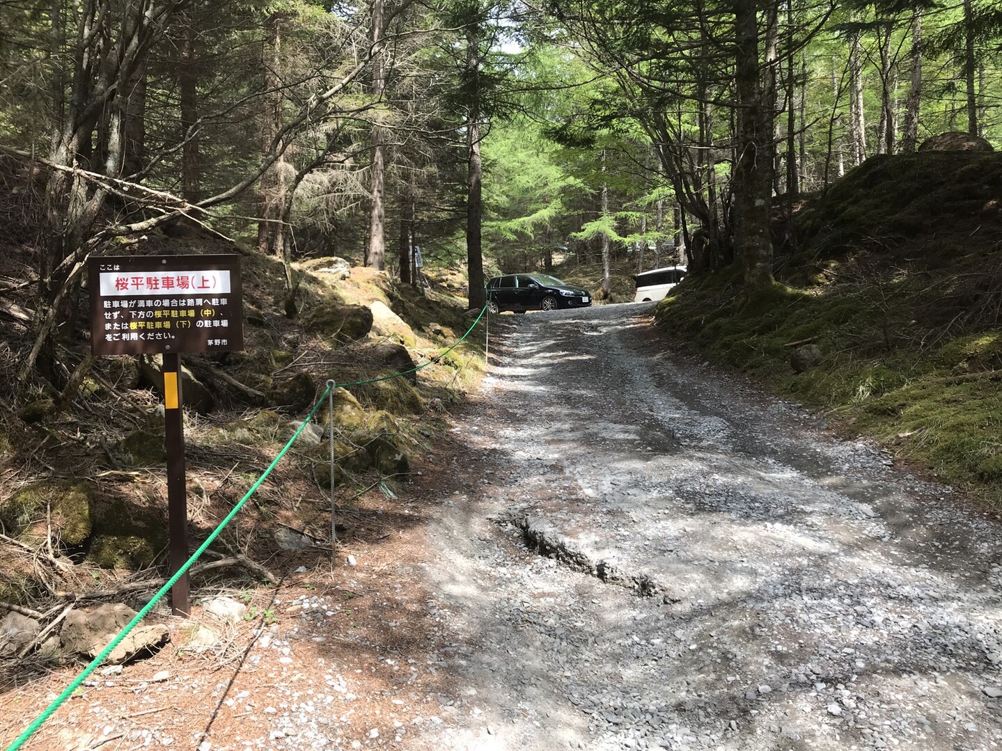 八ヶ岳 オーレン小屋の登山口 桜平を中心に 偵察して来ました 平日なのに 登山してる人が多く 八ケ岳の人気が 分かりました 八ケ岳に近い私 幸せです スエロさんの太郎山の活動日記 Yamap ヤマップ