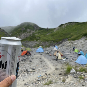 今日の泊まるところ
山頂宿舎テント場🏕️で🍺！
荷揚げが追いついて居ないらしく、🍺売り切れ寸前だったとか💦
ありつけて良かった😆
500ml  1,000円