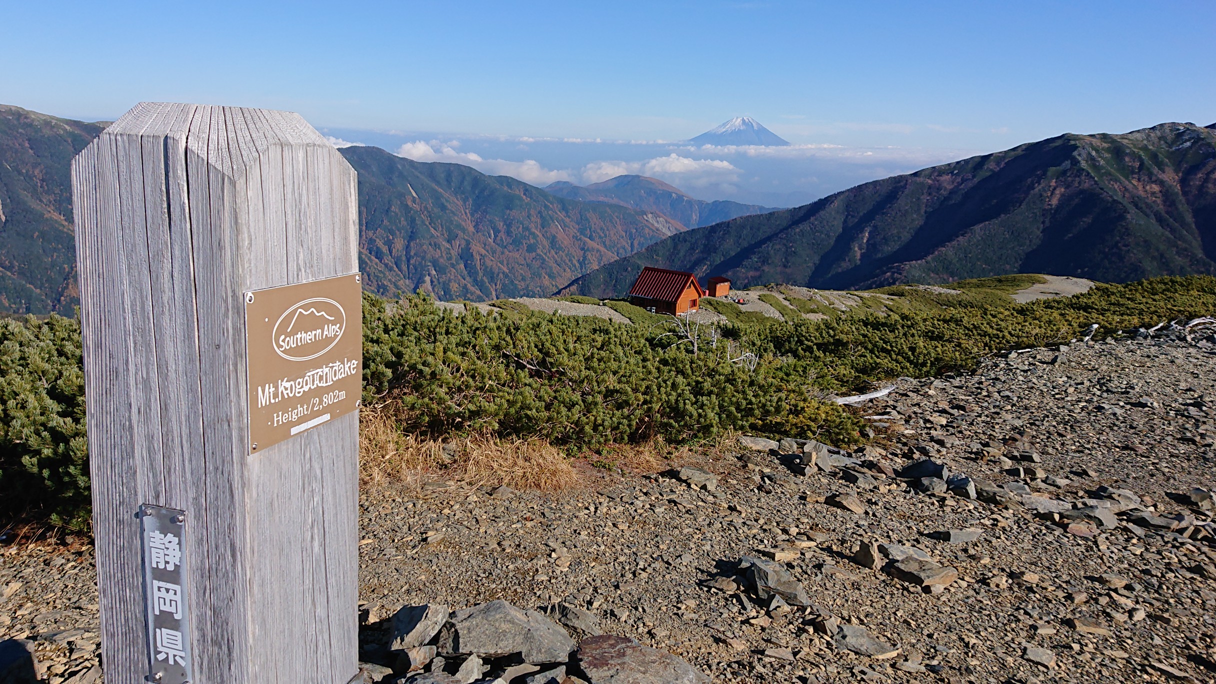 小河内岳避難小屋泊 19 11 02 にのん さんの塩見岳 権右衛門山 蝙蝠岳の活動データ Yamap ヤマップ