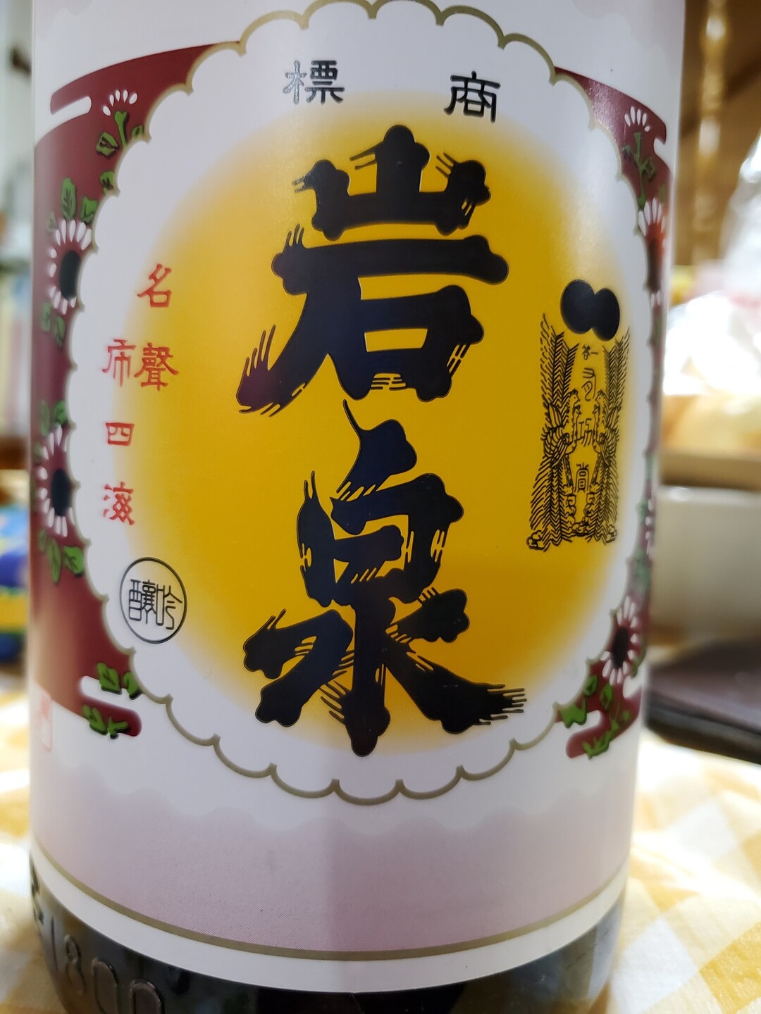 あどのページ Yamap ヤマップ