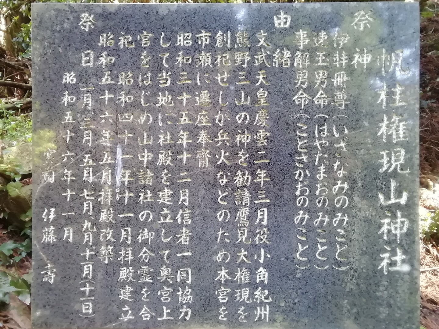 チャリ で皿倉 コソーッと 15km 5 40 ミラーq Q と呼んでね さんの皿倉山 花尾山 帆柱山の活動日記 Yamap ヤマップ