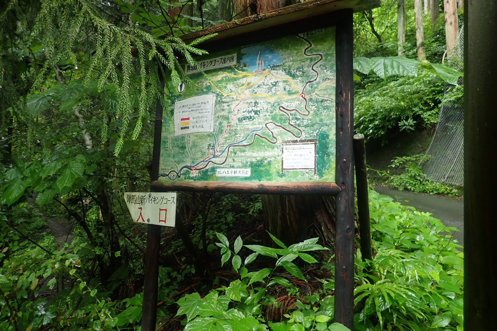 7 7 陣馬山 景信山 小仏城山 高尾山 Barutoさんの高尾山 陣馬山 景信山の活動日記 Yamap ヤマップ