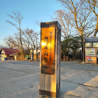 HIKARU