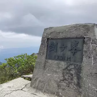 剣ヶ峰山頂