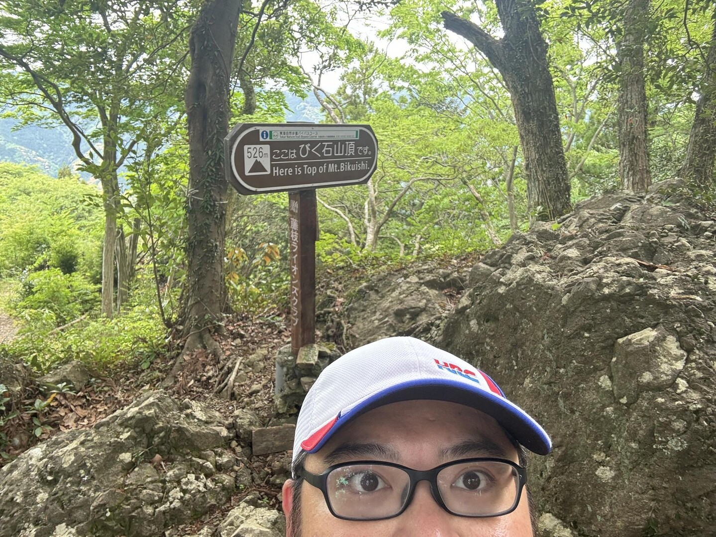 石谷山（びく石） / ふかっちさんの城山・石谷山（びく石）の活動データ | YAMAP / ヤマップ