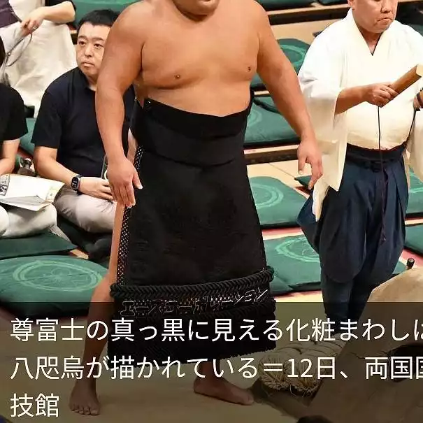 尊富士の化粧まわし 今年の春場所 / 山オタクさんの 尊富士の化粧まわし 今年の春場所 / 山オタクさんの