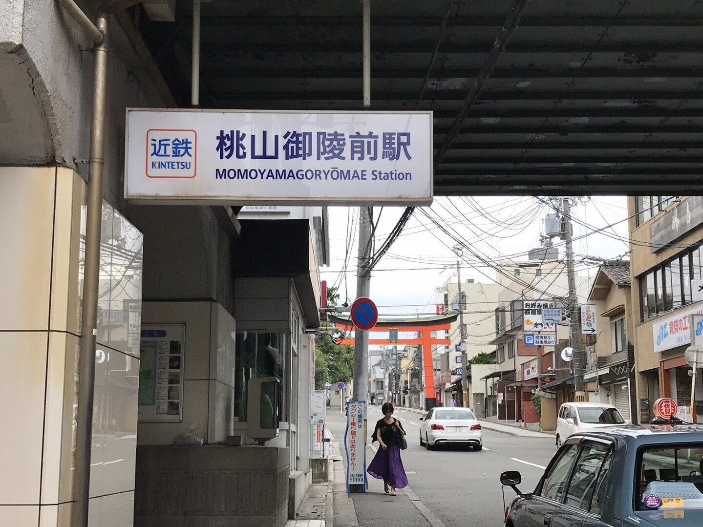深草三山巡り 大岩山 七面山 西野山 シャッポさんの京都一周トレイルの活動日記 Yamap ヤマップ