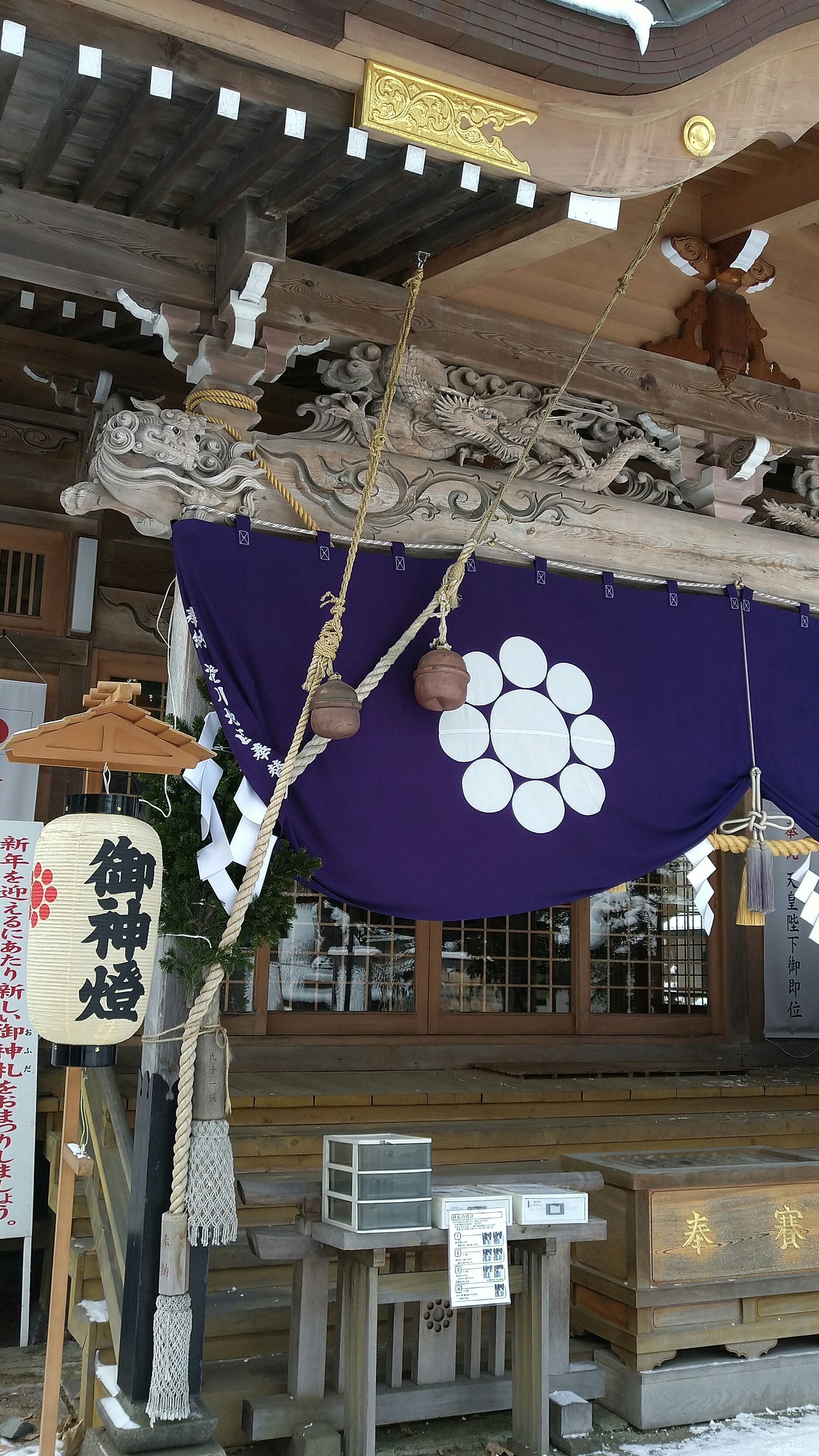 天神山 相馬神社初詣 タイチさんの藻岩山の活動データ Yamap ヤマップ
