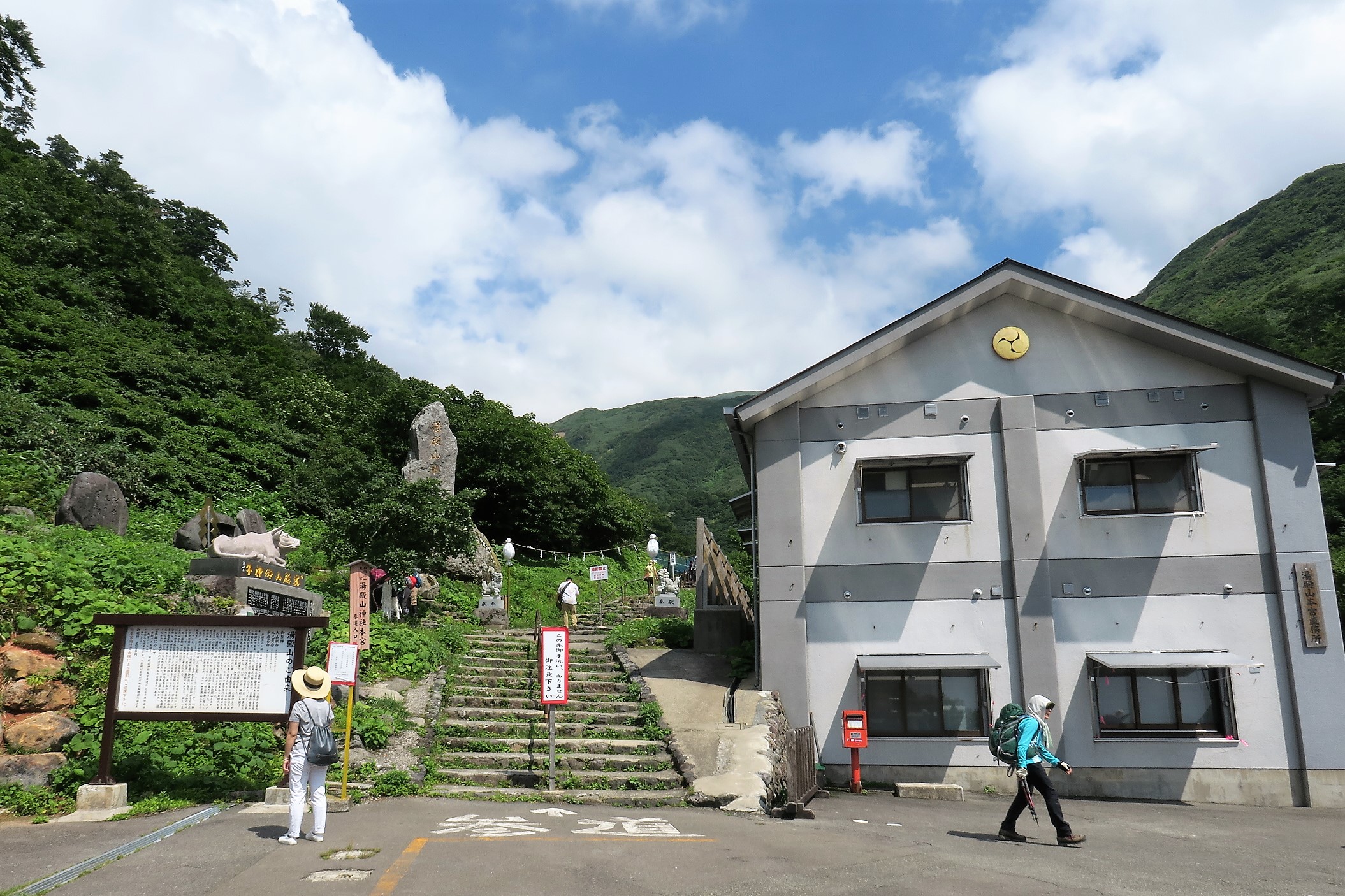 8 2 湯殿山 出羽三山 Mikeさんの月山の活動日記 Yamap ヤマップ