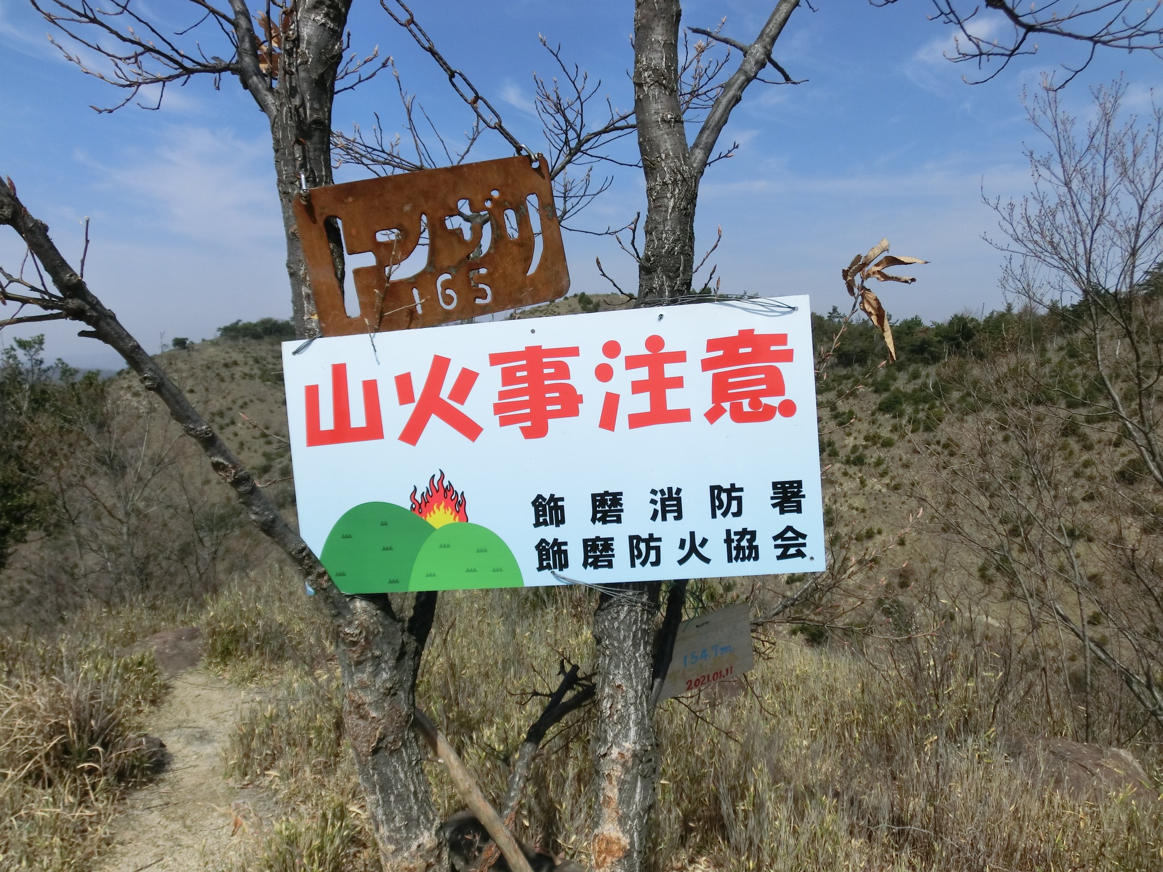 低山徘徊ーズ西へ 姫路西部周回編 前山 太子山 立岡山 朝日山 檀特山 丁山 京見山 白毛山 トンガリ山 山崎山 苫編山 井ノ口 You1 さんの京見山 檀特山 朝日山の活動データ Yamap ヤマップ