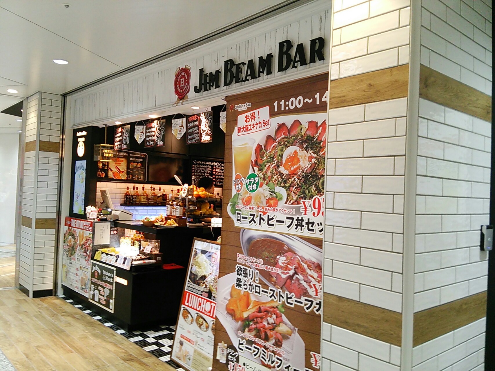 おおさか東線の延伸区間をウォーキング 放出駅 新大阪駅 えむけんさんの大阪市の活動日記 Yamap ヤマップ