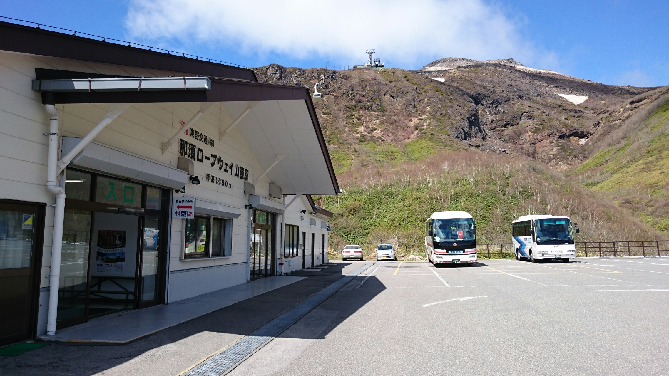 ロープウェイ 茶臼岳 峠の茶屋跡 朝日岳 峠の茶屋跡 徒歩でロープウェイ駐車場に戻り ひできんぐさんの茶臼岳 那須岳 三本槍岳 赤面山の活動日記 Yamap ヤマップ