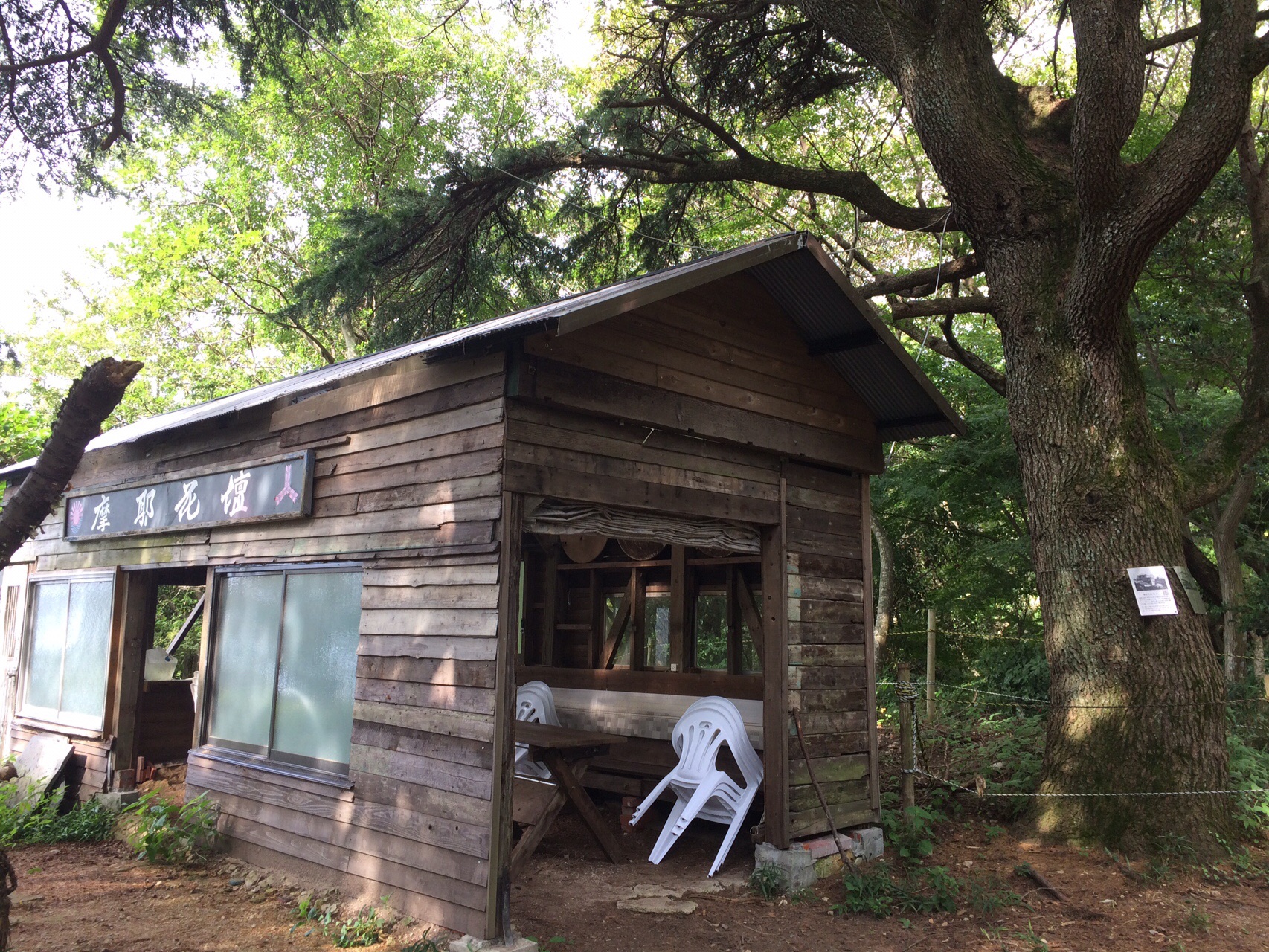 六甲山全山縦走 摩耶別山 宝塚駅 ともさんの六甲山 長峰山 摩耶山の活動日記 Yamap ヤマップ