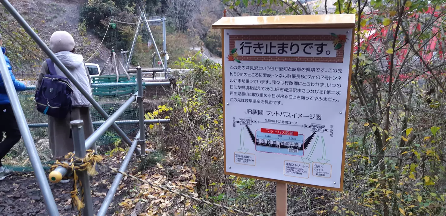 中央線案内/明治44年/駅別記事の外・車窓に映する山水・田圃 中央線案内/明治44年/駅別記事の外・車窓に映する山水・田圃