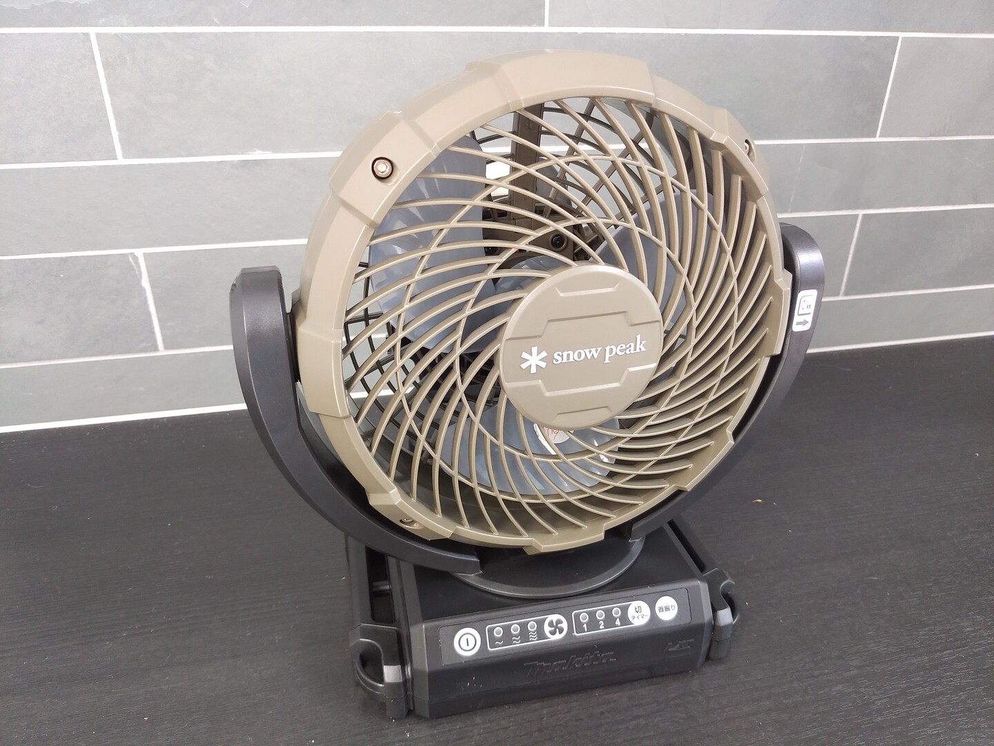 スノーピーク マキタ MAKITA フィールドファン 扇風機（楽天市場